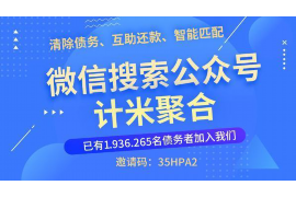 银川专业要账公司:助力企业解决应收账款难题 银川专业要账公司:助力企业解决应收账款难题