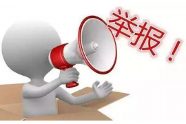 有在北京催收的吗？揭秘北京催收行业现状